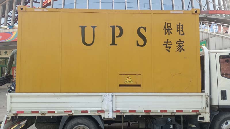 广德怎样判断柴油发电机组和UPS电源的配合工作是否正常？